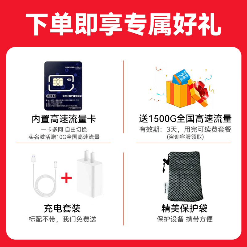 华为智选鸿蒙智选随身wifi6移动无线wifi随行网络4g无线网卡携带无限制三网全国通用流量2026款5G AX15B 顶配wifi6【双网一年流量套餐】