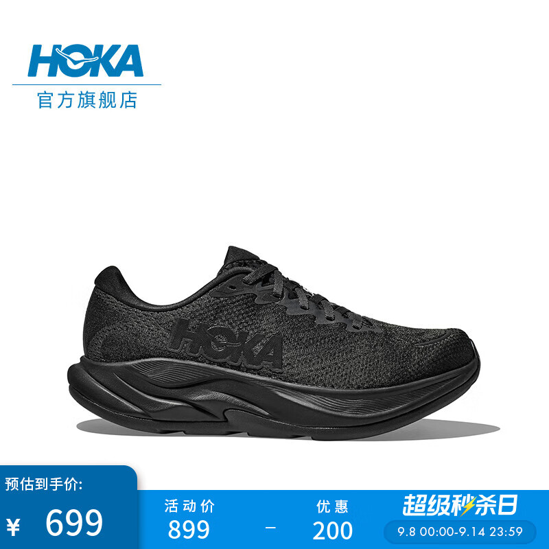 HOKA �п��＾�ֿ�4��·�ܲ�ЬRINCON 4 ����͸��������ĥ���� ��ɫ/��ɫ-���� 42