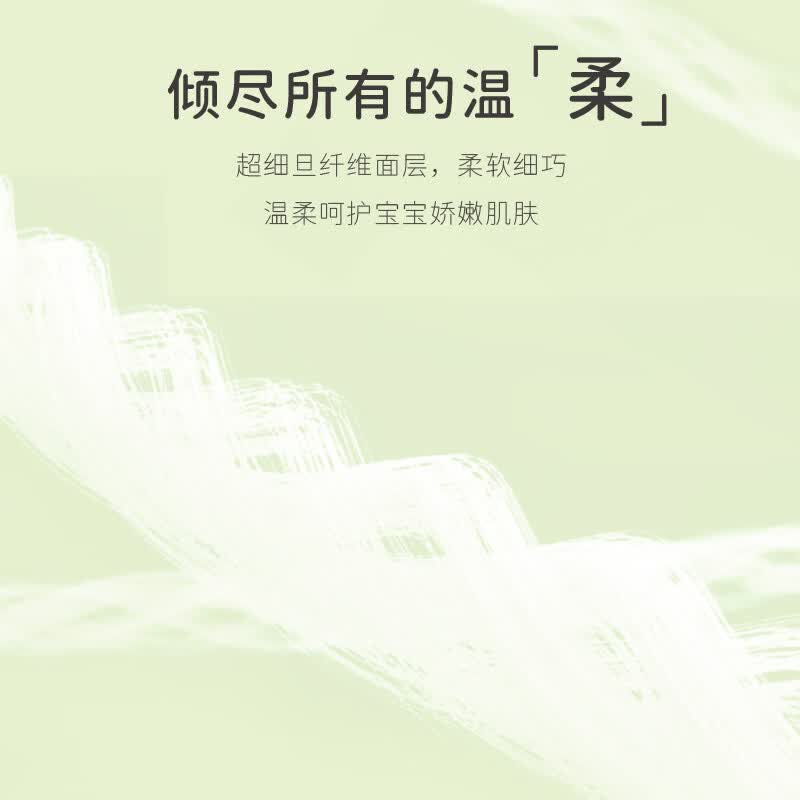 佳婴 氧气森林拉拉裤超薄婴儿尿不湿男女宝宝透气弱酸亲肤成长裤 XXXL码64片全包臀一体裤