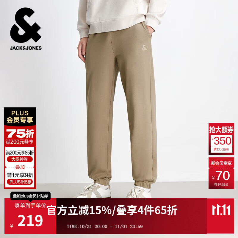 杰克·琼斯（JACK&amp;JONES）男装秋季时尚潮通勤简约百搭舒适纯色纯棉运动卫裤直筒休闲裤男 E11栗棕色-束脚 32 175