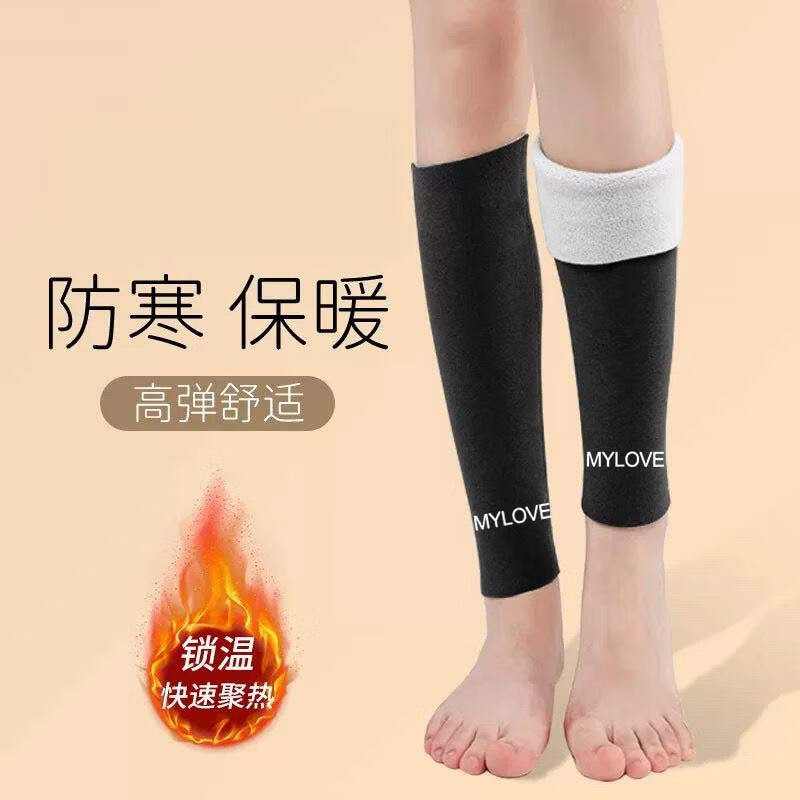 常为者男女秋冬护小腿保暖护脚踝老寒腿脚腕保护套防寒运动加绒防风袜套 【长度28厘米】黑色-升级加绒加厚 L （80-135斤）