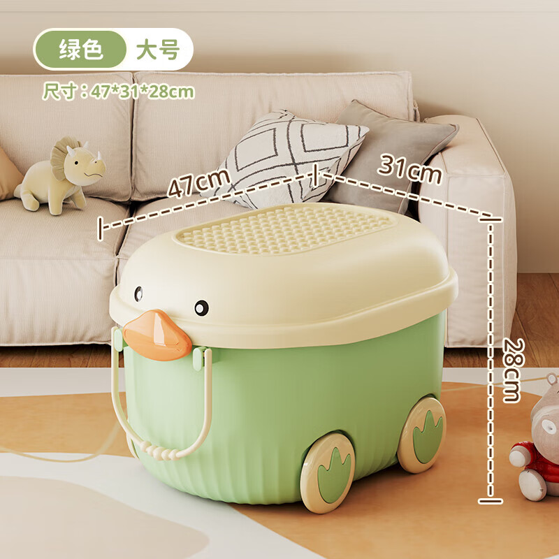 稻草熊（DOCOXO）儿童玩具收纳箱收纳筐家用整理箱宝宝衣服零食萌鸭收纳盒储物盒 【升级款大号】智慧绿