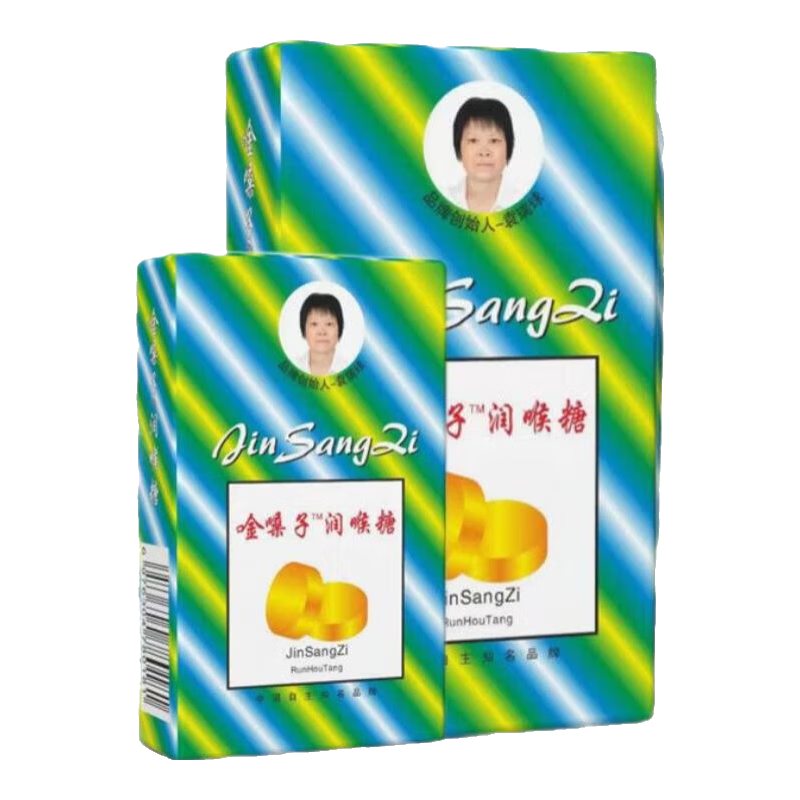 润喉糖 清嗓滋补零食 口腔薄荷糖含片咽喉营养礼物 体验装:1盒12粒