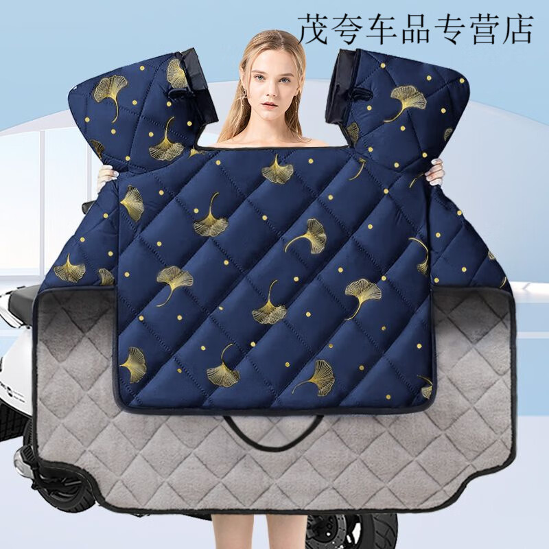 行后电动车挡风被冬季加厚2025新款 加大加绒摩托车电瓶车防风防水保暖冬天防寒 款十一【夏季款单把套+口袋】随机色