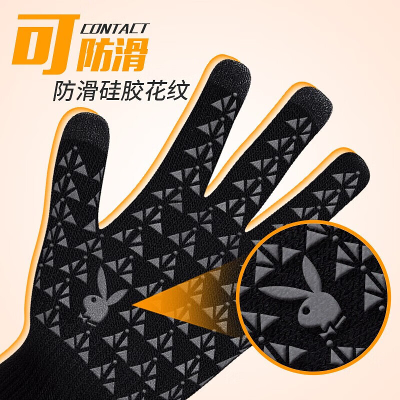 花花公子(PLAYBOY)毛线手套男 加绒厚男士保暖针织手套 秋冬季防滑防风分指手套 款式01【男款加绒保暖】