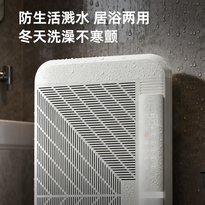 利维斯顿石墨烯取暖器家用大面积升温恒温变频电暖气落地壁挂式卧室客厅电暖器暖风机烤火炉取暖神器 2200w(20㎡) 智能AI豆包陪聊/APP/语音