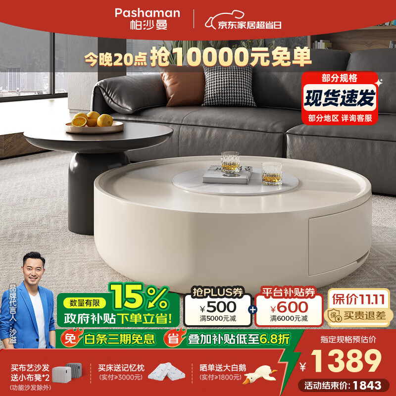 ɳ輸 ŷҰСԲ輸СͿС߼̨1009Y ѩҰ輸 ʦ¿