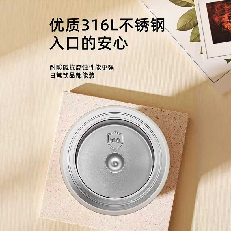 富光保温杯大容量轻量水杯男女学生316不锈钢车载弹盖杯年货礼品定制 暖白色【316L内胆+一盖双饮】500ml