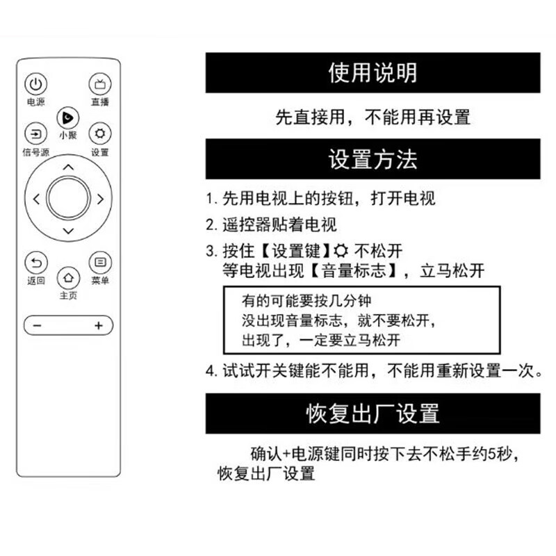 适用海信电视机遥控器万能通用vidda CN3A75 3V75 3A69 3A57 55 65寸vidaa液晶电视专用摇控板
