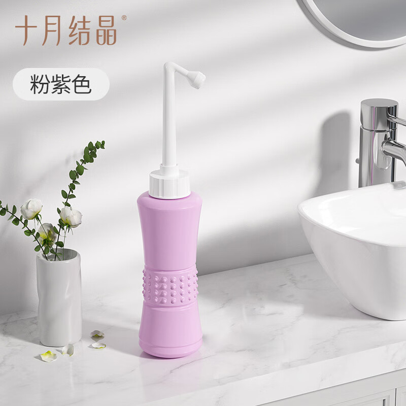 十月结晶孕产妇妇婴私处冲洗器洗屁股肛门外会阴便携清洗器洗护瓶 洗护瓶-粉紫色【防尘盖+收纳袋】
