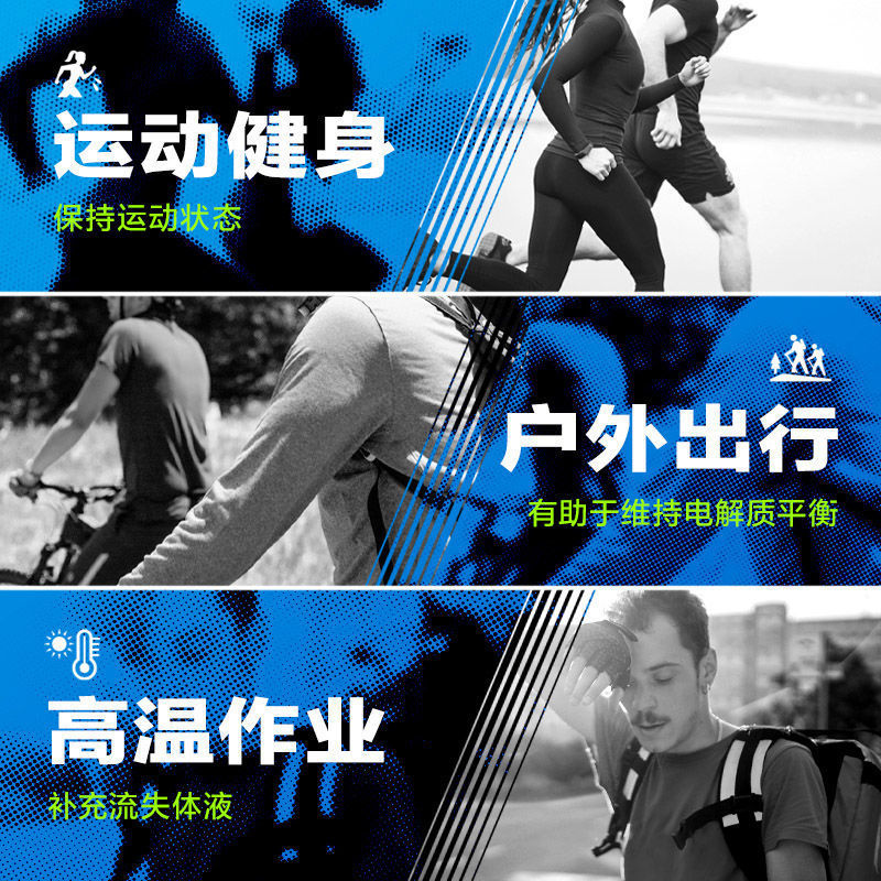 外星人（Alienware）（Alienware）电解质冲剂00脂外星人电解质粉末电解质冲剂运动健 西柚味15g*8袋*1盒