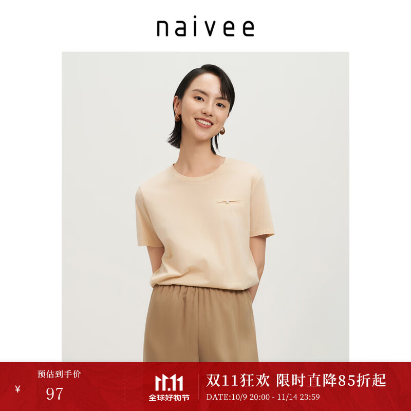 纳薇（naivee）【好棉Tee】中式国风珍珠T恤25夏新款透气圆领基础款T恤女高质量 浅黄 XL