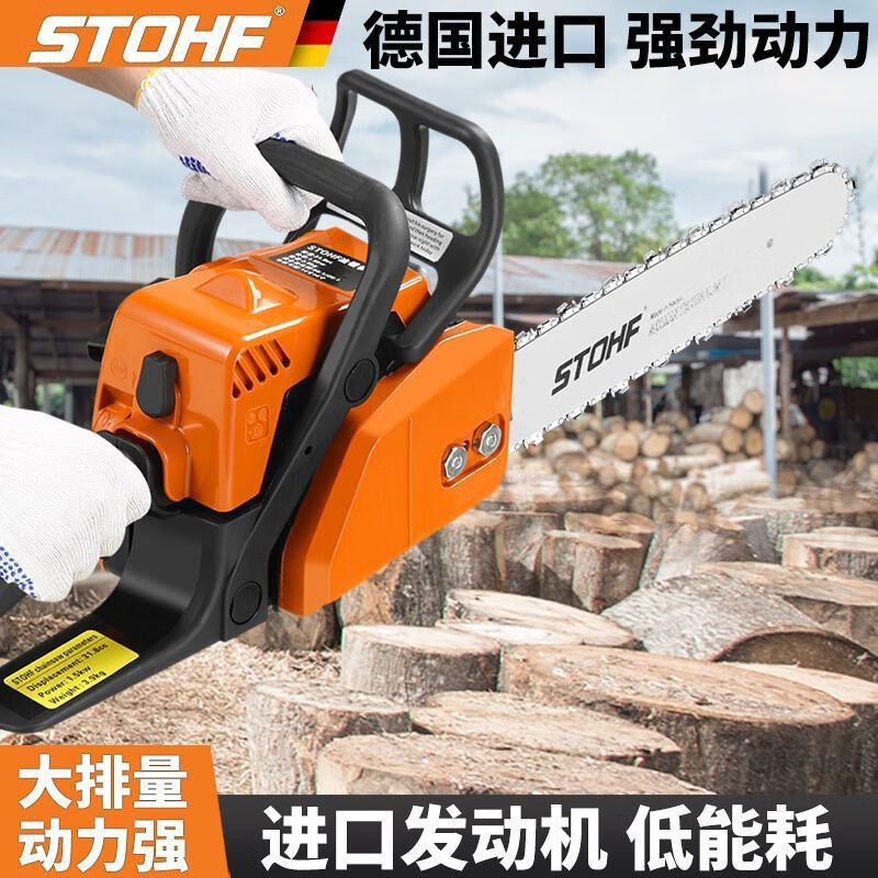 KSTHLL德国原装进口正品ms 170/180/251家用专业级大马力开板伐木汽油锯 原装进口HS 180配16寸1块导板3根链条