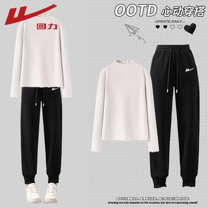 回力（Warrior）时尚套装女装半高领木耳边打底衫长袖上衣服休闲收脚直筒裤两件套 黑#纯色+灰#回力白标K XL