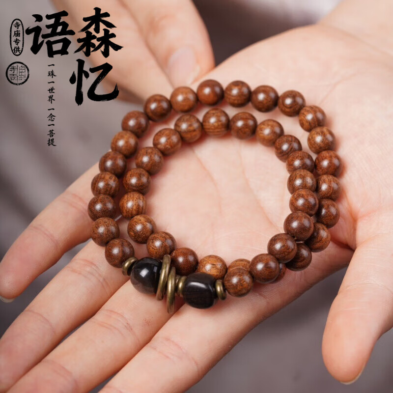 ��ɭ��̴ľ�ִ��ж��ƽ�˿̴ľ�ִ���������С�������ʽ��Ʒ���ŷ��ϵ ��˿̴DIY˫Ȧ�ִ� 11.15Ԫ