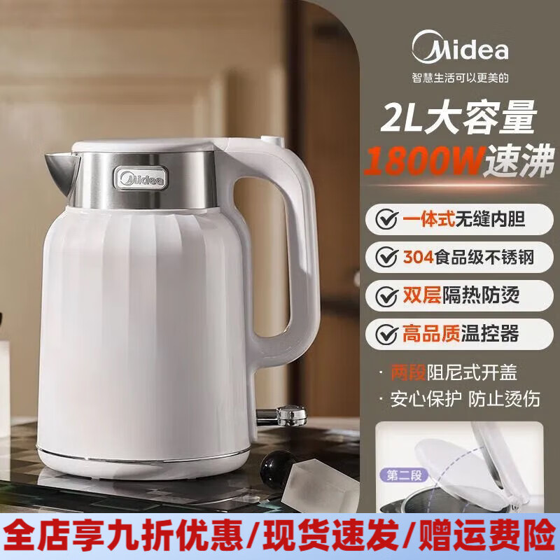 ������ˮ��2024����ô���������ˮ�����ȵ�ˮ�����Ÿ���ֵ��ˮ�� 2L 2L��˫�����1800W��260.78Ԫ