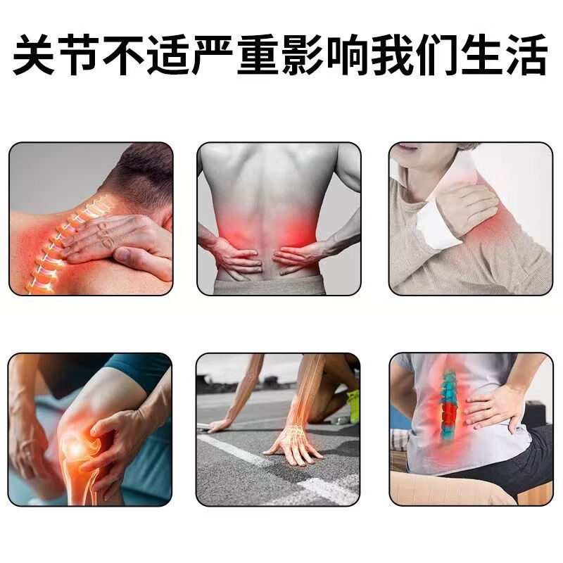 卓医师万痛伤筋骨喷雾剂颈椎病肩周炎关节炎足跟疼痛膝盖专用喷剂 5盒/60ml-万痛伤筋骨喷雾剂疼痛专用