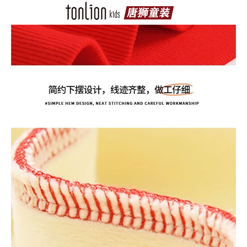 唐狮(TonLion)童装儿童加绒连帽卫衣秋冬2025新款男女童宽松百搭上衣中大童外套 粉色净版【支持1件定制图案】 130