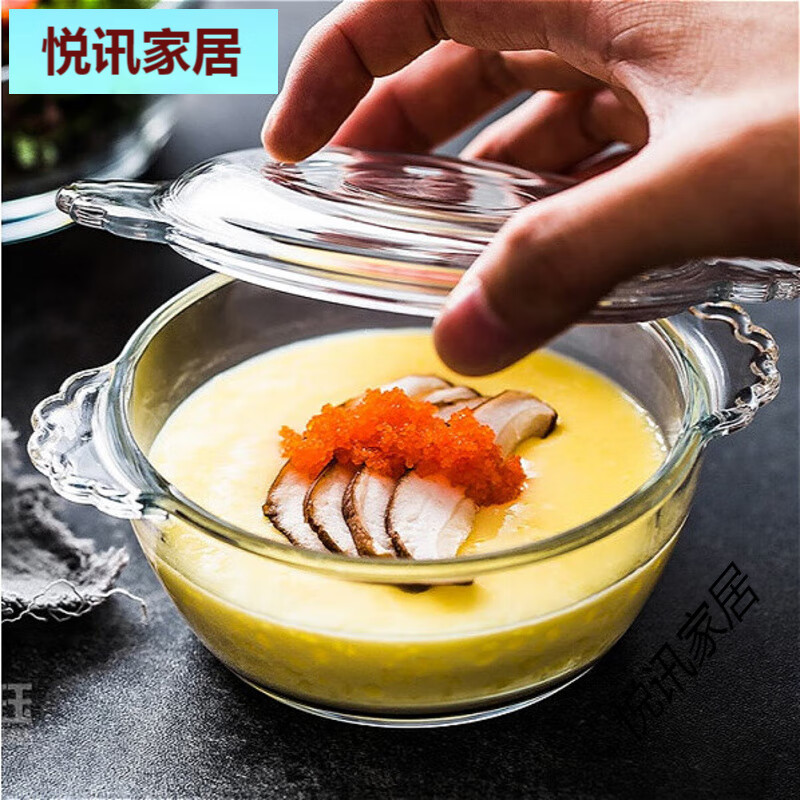 帕莎帕琦（Pasabahce）進(jìn)口耐熱無(wú)鉛玻璃碗帶蓋甜品碗蒸蛋碗透明家用耐高溫嬰兒輔 雙耳蒸蛋碗【275ml】