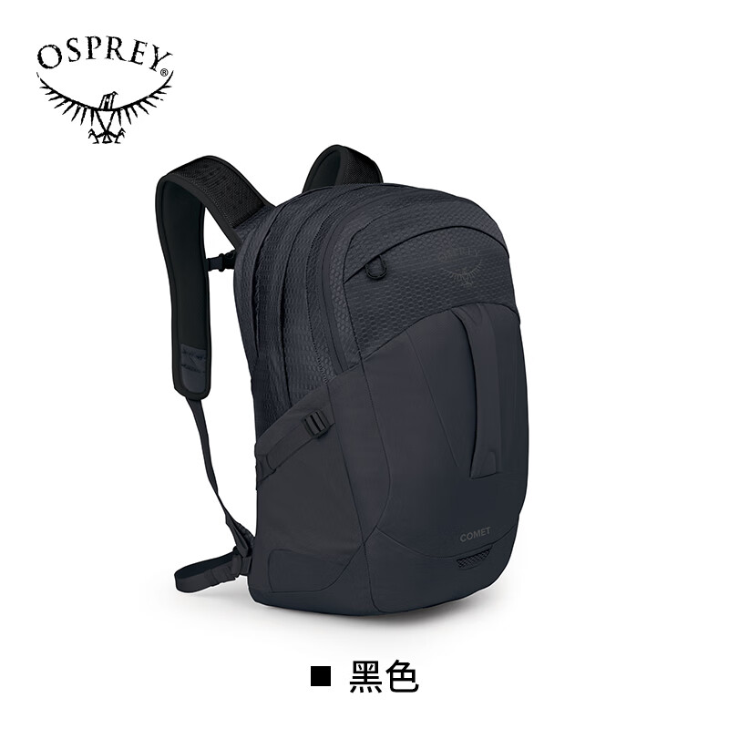 OSPREY小鹰彗星新款 COMET 30L旅行城市通勤电脑登山双肩背包商务 黑色