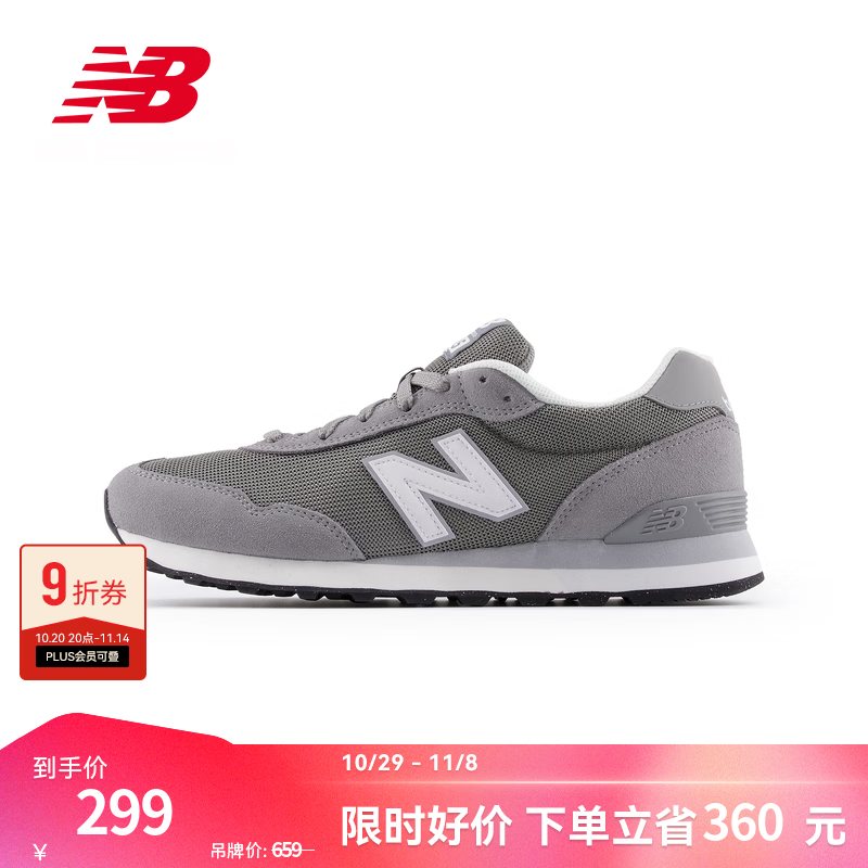 NEW BALANCE NB�ٷ���ЬŮЬ�ﶬ���泱���ٴ��Լ�����˶�Ь515ϵ�� ��ɫ ML515GRY 42.5 (����ų�27cm)�����ʿͷ�