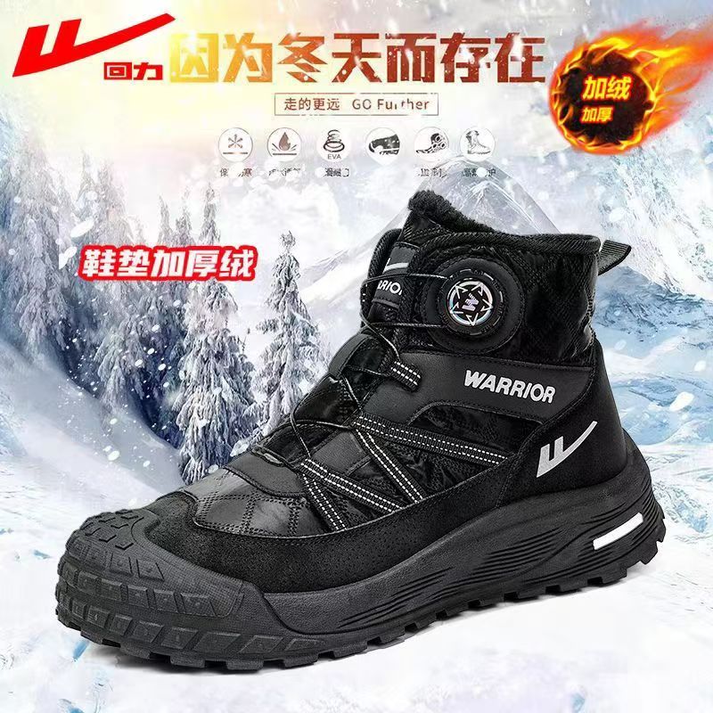 回力（Warrior）官方棉鞋男鞋冬季高帮加绒防寒户外雪地靴潮流保暖鞋子男款黑色42