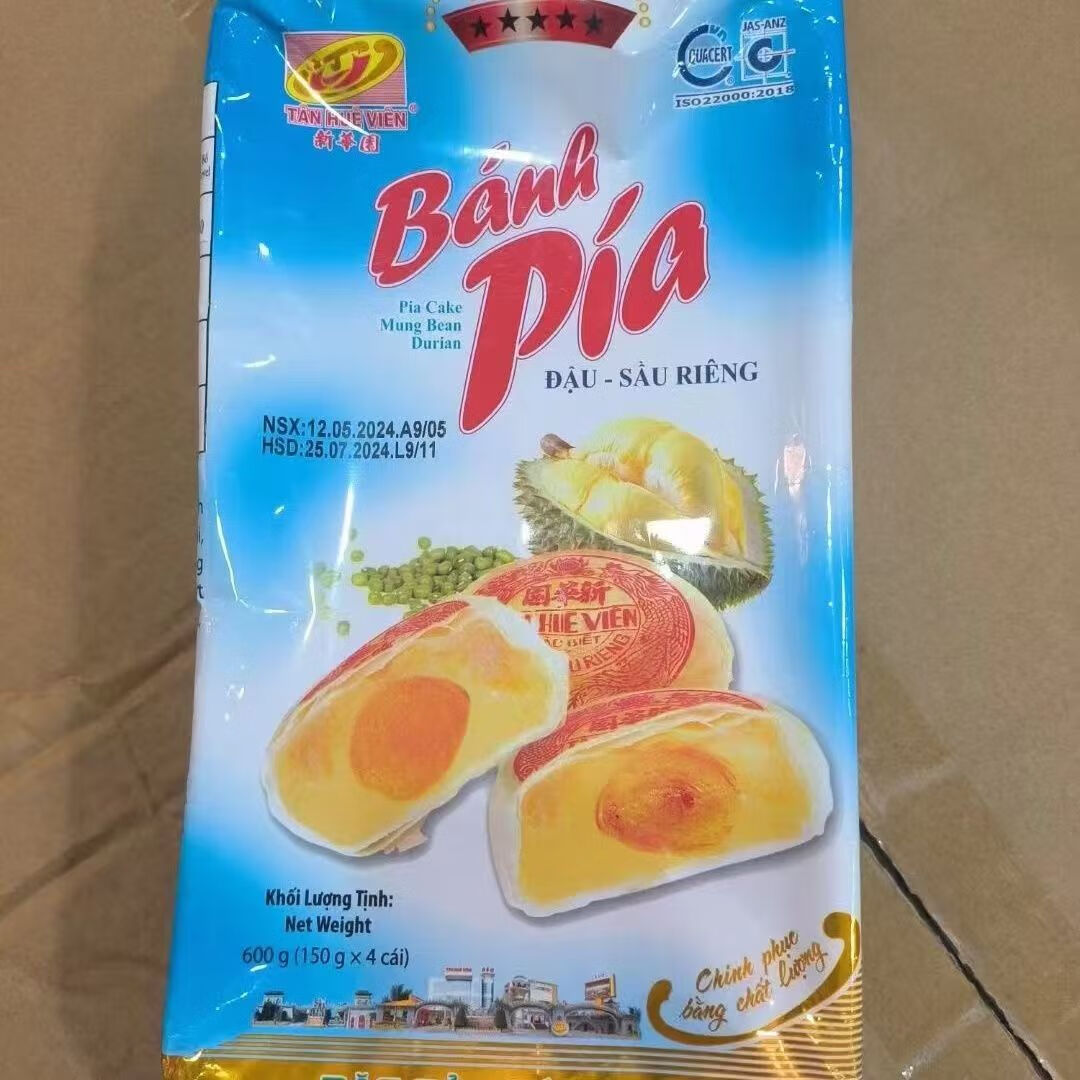 碧淼芬晨越南新华园绿豆蛋黄榴莲饼banh pia dau xanh sau rieng 600g