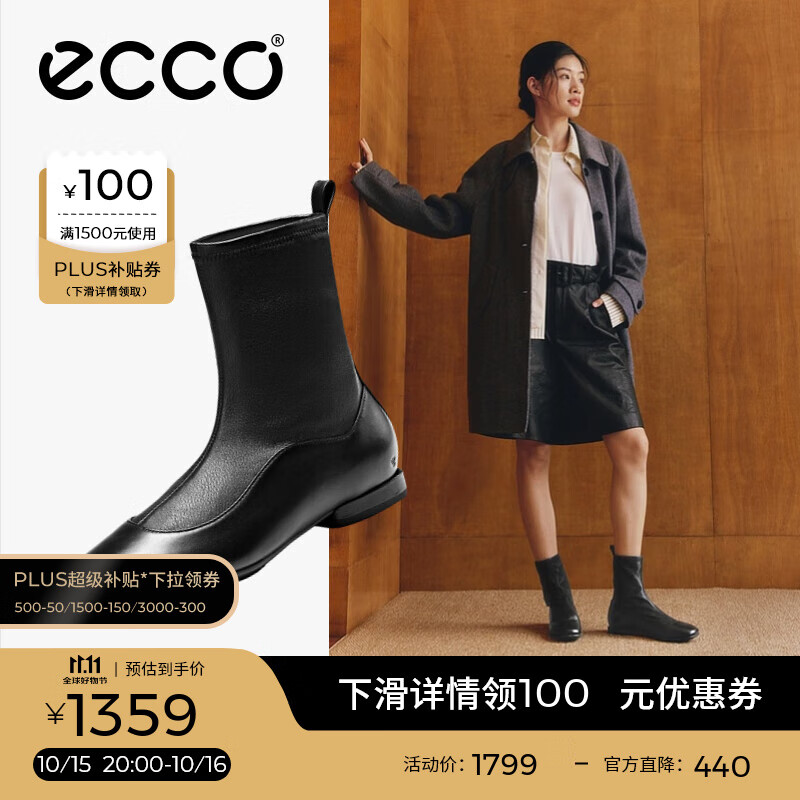 爱步（ECCO）靴子女 时尚潮流百搭经典平底羊皮轻奢女靴 舞悦244403 黑色24440351052 37