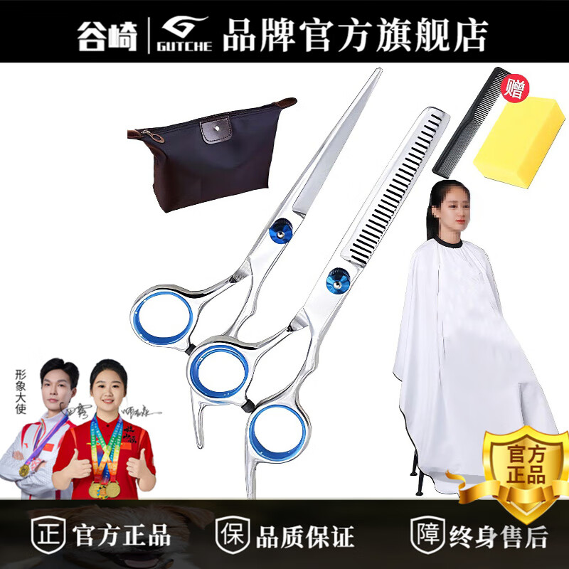 ���� �������� �򱡼�������רҵ��������ȫ�ױ�����ͯ��ͷ������ #ƽ��+����+������+����Χ�� 31.5Ԫ