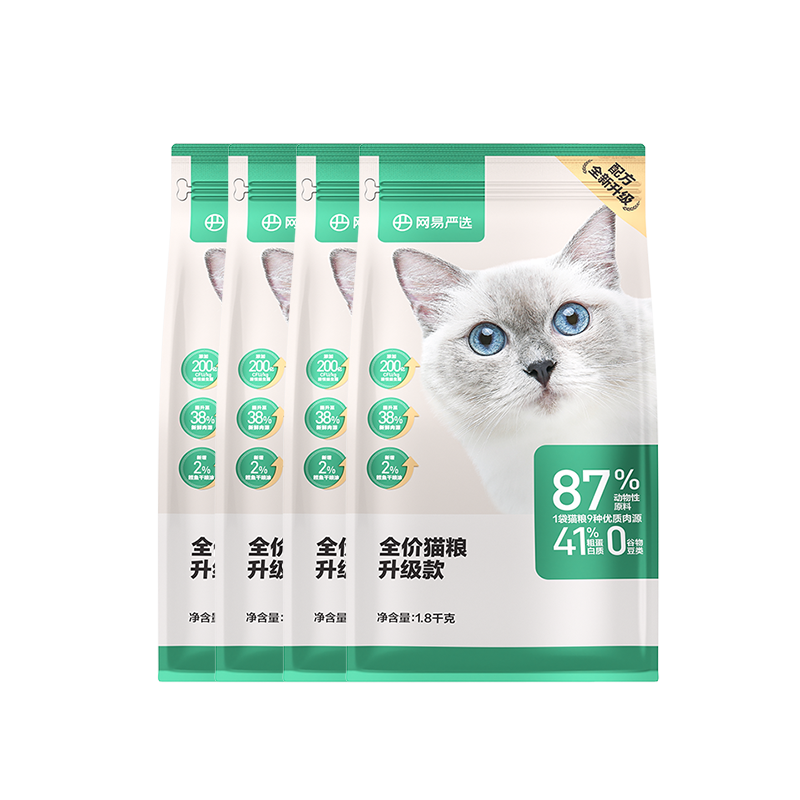 网易严选 全价猫粮 海鲜禽肉均衡营养 主粮宠物幼猫成猫主粮猫咪食品 【主食级冻干】鲜鸡肉生骨肉猫粮1.5kg