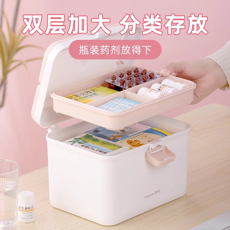 茶花（CHAHUA）藥箱雙層家用裝藥的收納盒兒童家庭箱箱收納箱藥盒