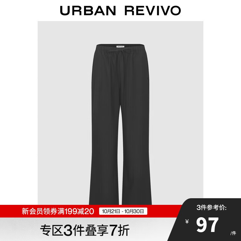 UR2025春季新款女装简约休闲松紧腰抽绳阔腿裤UWM650017