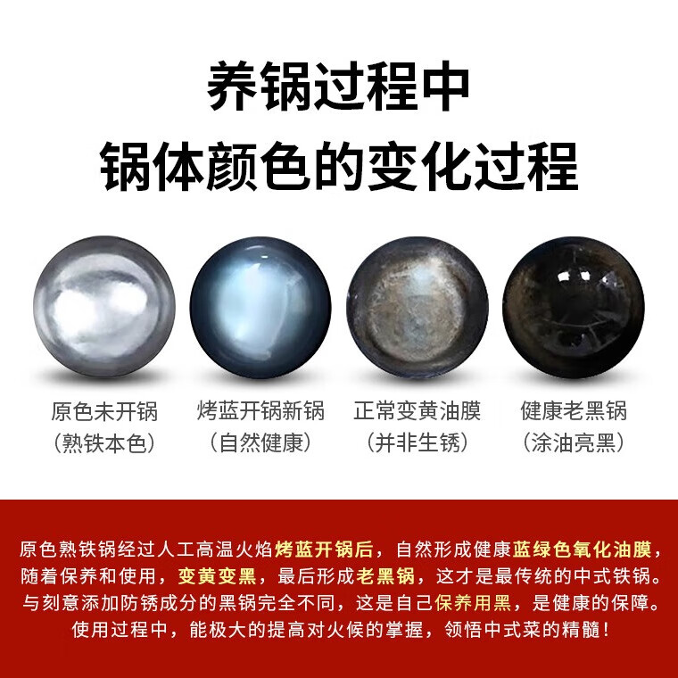 谭铁匠章丘平底锅煎锅无涂层手工熟铁锅烙饼煎牛排不粘家用燃气灶专用锅 鱼鳞平底煎锅【送锅盖】 26cm