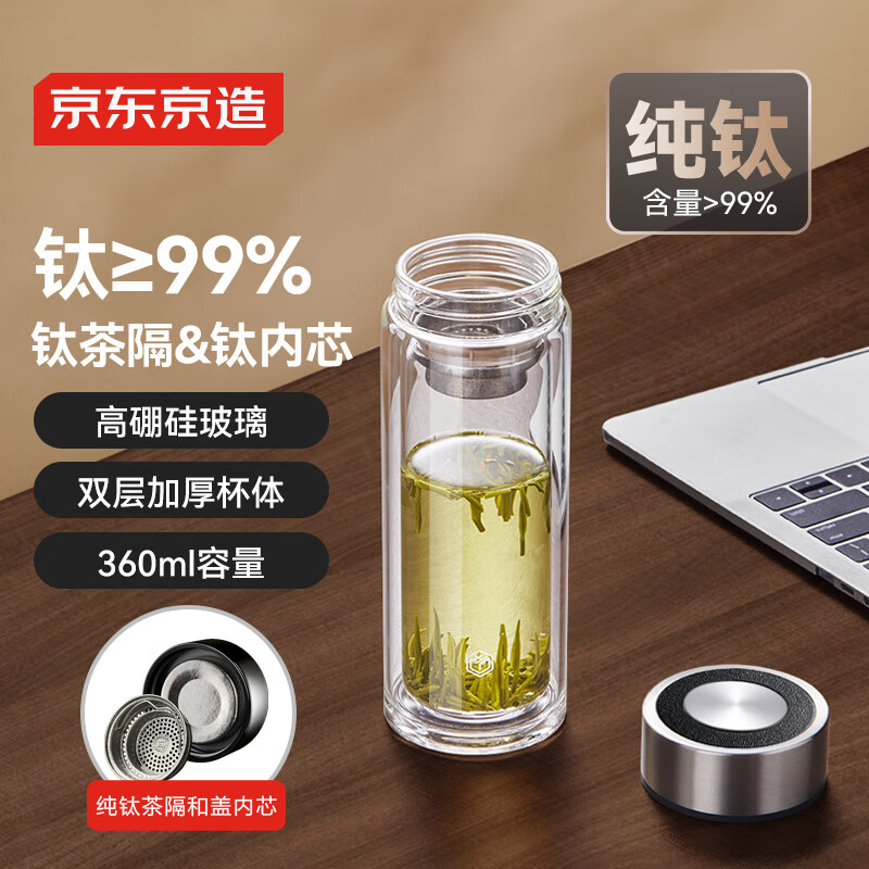 �������졾���Ѳ����˫�㲣�����м�������칫�ݲ���˳���ˮ��360ml 79Ԫ