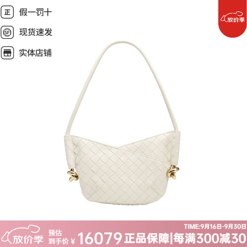 葆蝶家(BOTTEGA VENETA)早秋女士經(jīng)典編織皮革時(shí)尚百搭單肩包BV女包 禮物 白色 TU