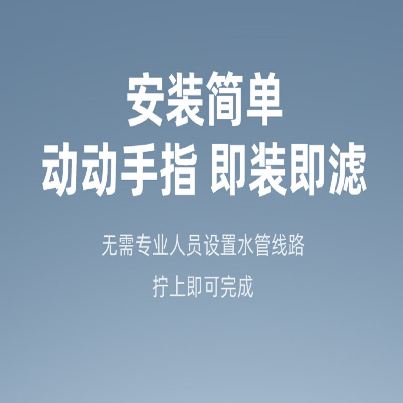 沁园(TRULIVA)净水器-家用水龙头过滤器-UV杀菌-厨房卫生间通用-除水垢余氯 【升级套装】一机8芯
