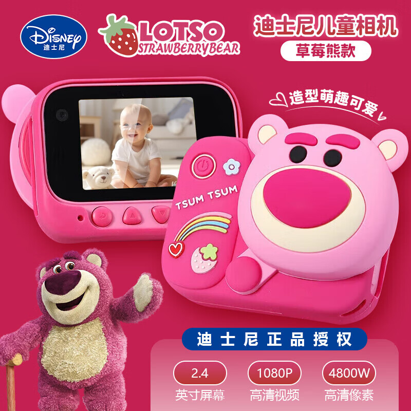 ��ʿ�ᣨDisney����ͯ���������������ֱֳ�Яccd���¼�������� 79.5Ԫ ����