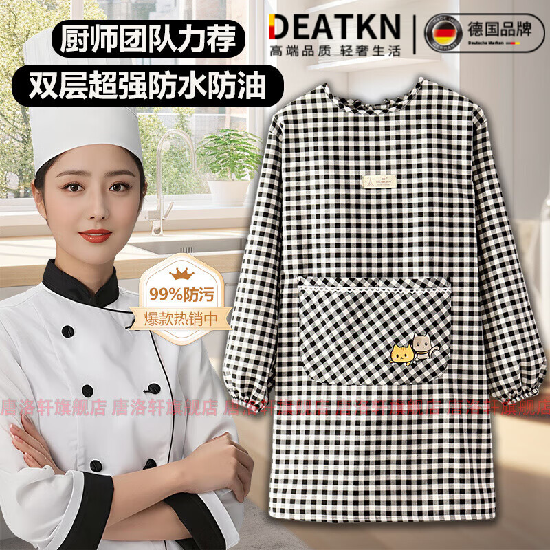 DEATKN德国长袖围裙防水防油厨房家用2024新款女罩衣做饭防脏工作服 长袖双层防水防油猫小狗黑格 1条