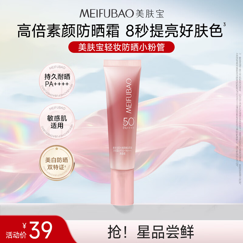 ױɹС۹SPF50+ɹ˪˪ˬױ 10g