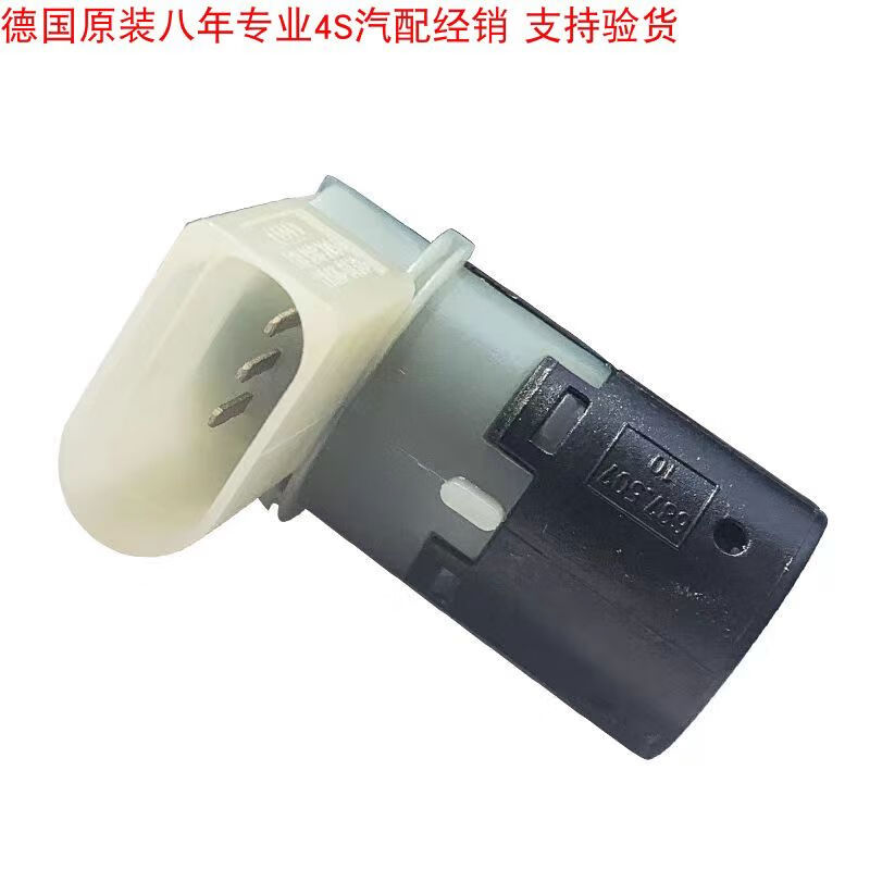 厂家直供德国原装A6A6LA4A4LQ5A8A5Q7A3Q5LTT前后 后雷达当天发货