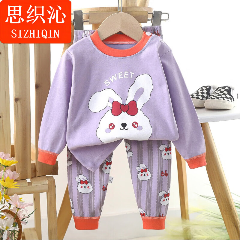 思织沁【精选】儿童秋衣秋裤套装男童女童长袖长裤两件套男女宝宝保暖衣 P10-气球猫 73