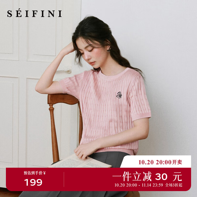 诗凡黎凉感天丝老钱莱赛尔POLO绞花针织衫25夏新薄圆领短袖开衫女 【短袖圆领套头】粉色 M