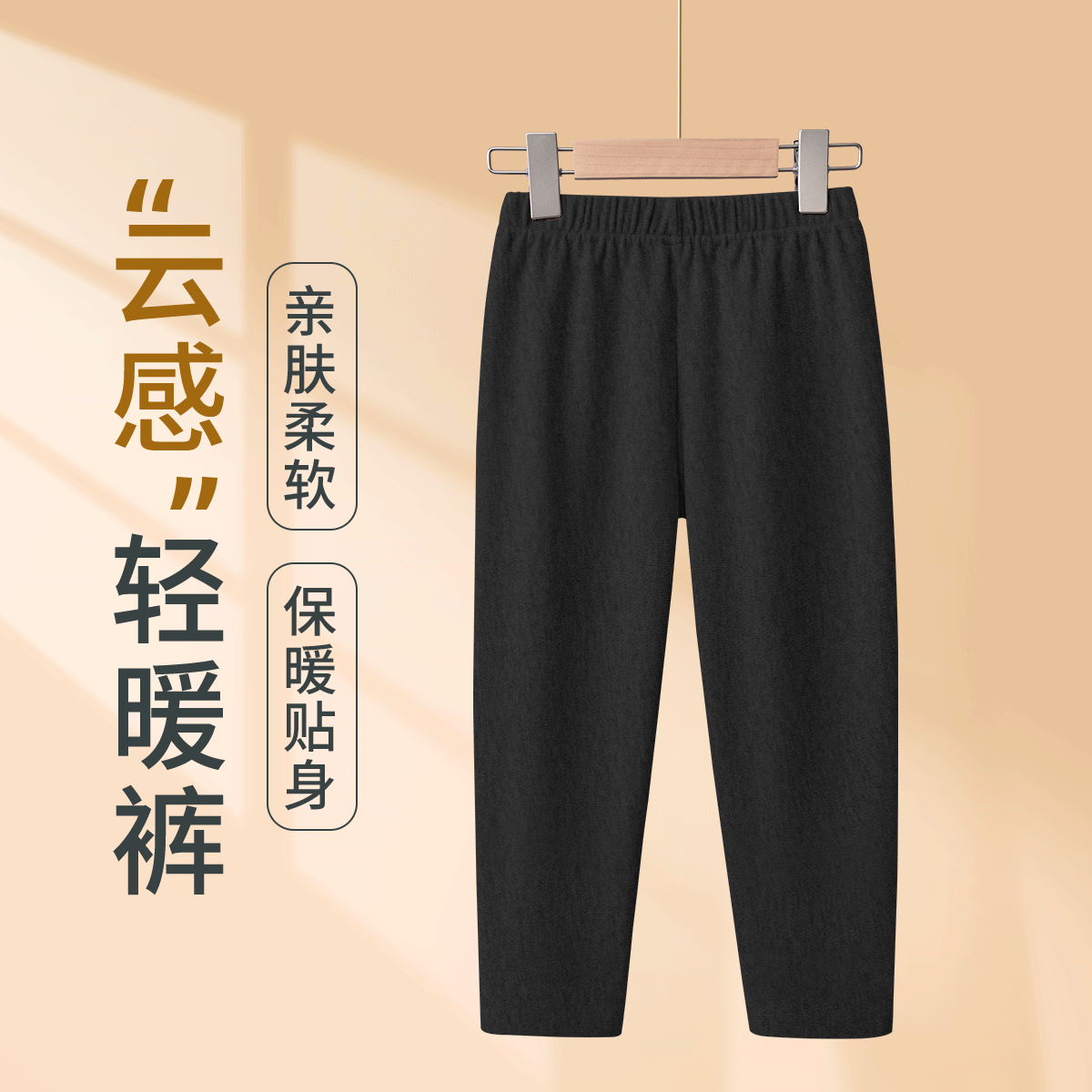 MARK FAIRWHALE马克华菲儿童保暖打底衫秋冬半高领加绒内搭套头保暖秋裤打底衫 纯色深灰裤子 110