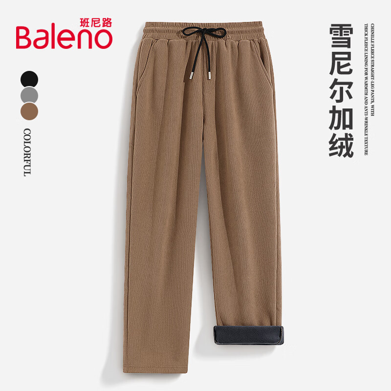班尼路（Baleno）2025新款雪尼尔加绒直脚休闲阔腿裤男冬季重磅挺阔垂顺百搭直筒裤 【雪尼尔】- 咖#纯色 L