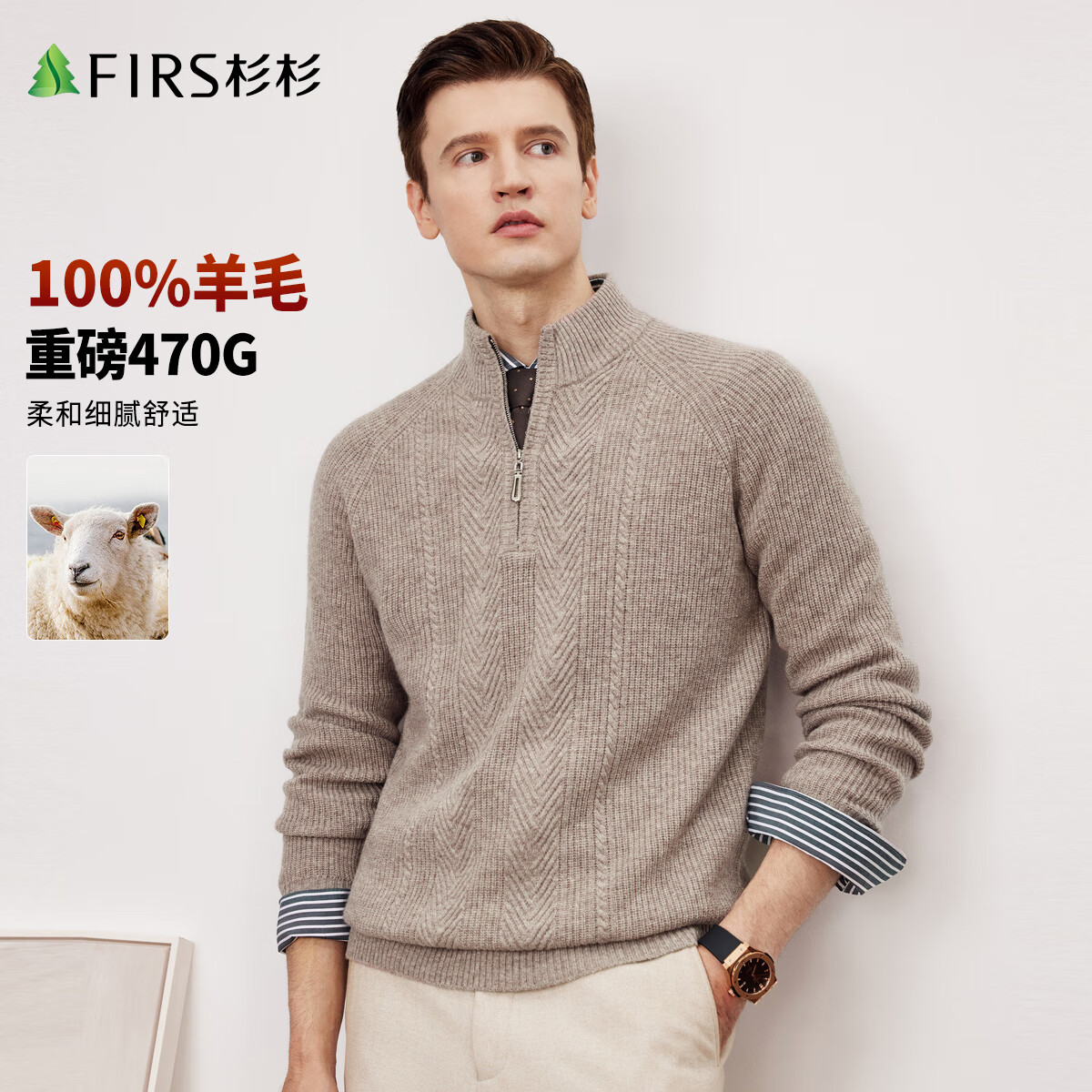 ���ڲ�����ɼɼ��470G�ذ���100����ë���ﶬ�¿ůͨ����֯��ë�������� 262Ԫ