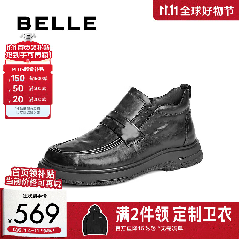 百丽男鞋轻便高帮休闲皮鞋商场同款舒适牛皮商务短靴8PC01DD4 黑绒里 42 (260mm)