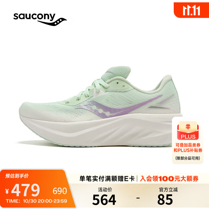 Saucony������TIDE 3Ů�˳��ܲ�ѵ��Ь ǳ��  35.5 