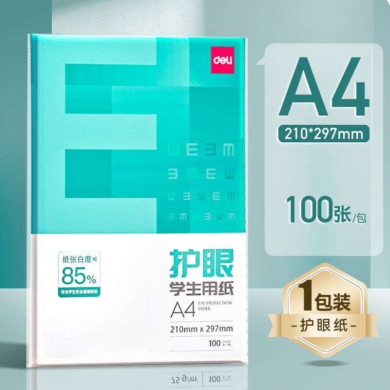 ������deli��a4ֽ��ӡֽ��ӡֽ70g�칫��Ʒa4˫���ӡƾֽ֤��ֽ�ݸ�ֽ����ֽѧ���òݸ屾�հ��ݲ�ֽ ���������ۿ70g����100�� 3.5Ԫ