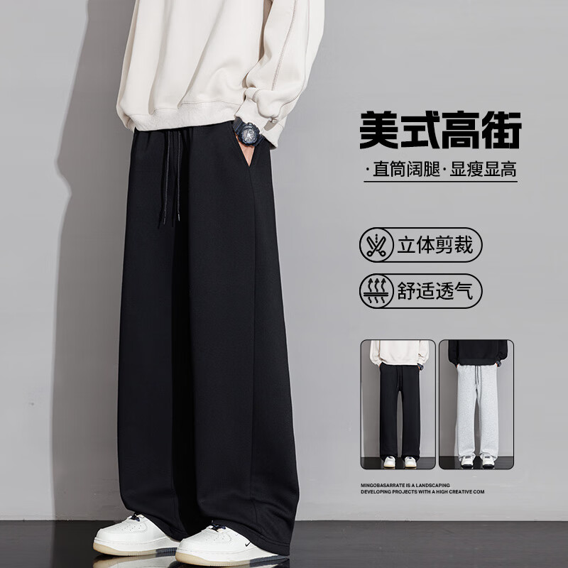 玉格格吉祥(YGGJX)秋季男士超大码运动卫裤男士胖子加肥加大号学生纯色直筒休闲长裤 灰色 8XL 建议270-300斤