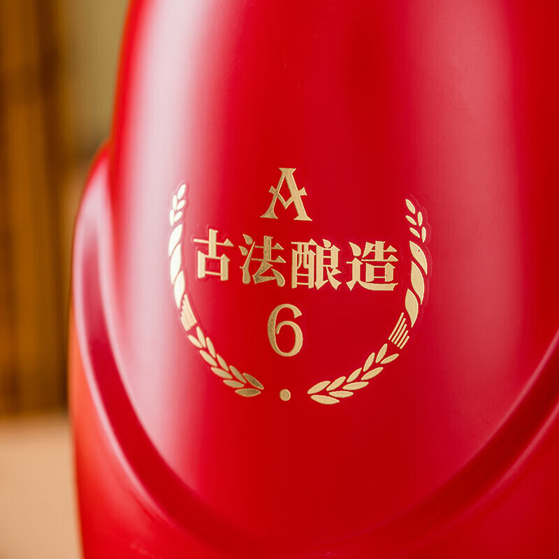 衡水老白干 古法A6  老白干香型 白酒礼盒 纯粮固态  结婚喜宴 中秋送礼 52度 500mL 4盒 整箱装